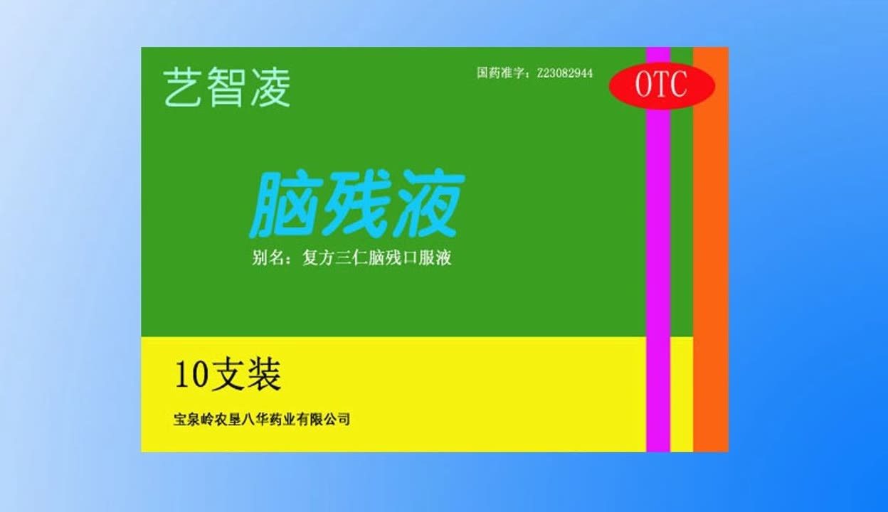 智繪未來，匠心獨運——藝智凌腦殘液，景觀設計的靈感源泉