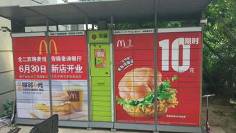 廣告服務產業鏈全景 從供應商、代理商到自制業務的新機遇