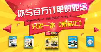 筑夢空間，創繪未來 景觀設計師招聘啟事